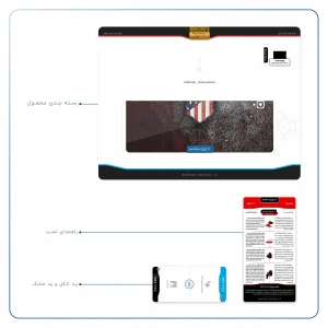 برچسب پوششی ماهوت مدل Atletico de Madrid مناسب برای تبلت سامسونگ Galaxy Tab S3 9.7 2017 T825