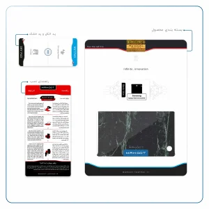 برچسب پوششی ماهوت مدل Graphite-Green-Marble مناسب برای تبلت سامسونگ Galaxy Tab S2 8.0 2015 T710