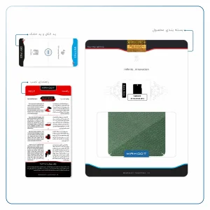 برچسب پوششی ماهوت مدل Green-Leather مناسب برای تبلت لنوو A7-50 A3500 2014
