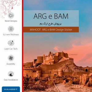 برچسب پوششی ماهوت مدل ARG-e-BAM مناسب برای تبلت سامسونگ Galaxy Tab S2 9.7 2015 T810