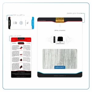 برچسب پوششی ماهوت مدل White Wood مناسب برای تبلت اپل iPad mini 2012 A1432