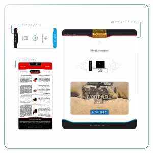 برچسب پوششی ماهوت مدل Leopard 2A5 tank مناسب برای تبلت وریکو Unipad