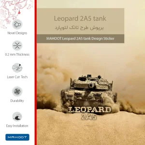 برچسب پوششی ماهوت مدل Leopard 2A5 tank مناسب برای تبلت وریکو Unipad