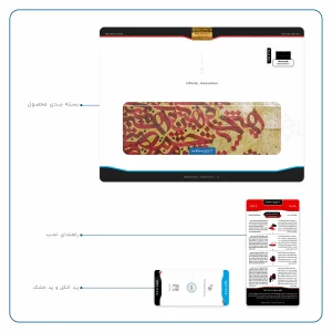برچسب پوششی ماهوت مدل Nastaliq-6 مناسب برای تبلت مایکروسافت Surface 2 RT 2013
