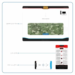 برچسب پوششی ماهوت مدل Army-Green-Pixel مناسب برای تبلت مایکروسافت Surface Pro 2 2013