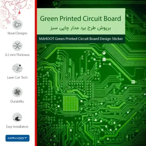 برچسب پوششی ماهوت مدل Green Printed Circuit Board مناسب برای تبلت اپل iPad Pro 9.7 2016 A1674