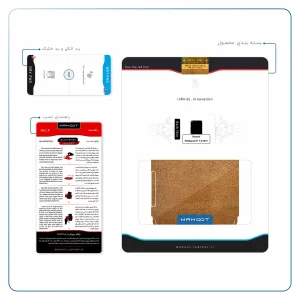 برچسب پوششی ماهوت مدل Brown-Chamois-Leather مناسب برای تبلت هوآوی Mediapad T1 7.0 2015