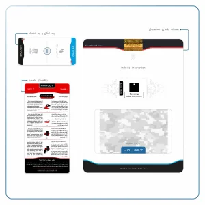 برچسب پوششی ماهوت مدل Army-Snow-Pixel مناسب برای تبلت سامسونگ Galaxy Note 8.0 2013 N5100