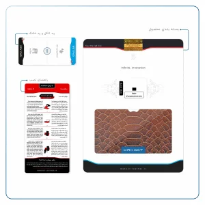برچسب پوششی ماهوت مدل Brown-Snake-Leather مناسب برای تبلت اپل iPad mini 2012 A1454