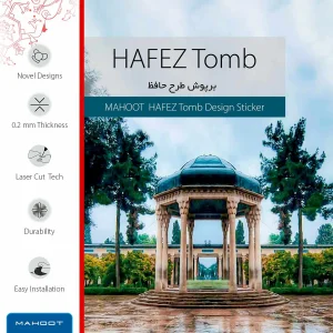 برچسب پوششی ماهوت مدل HAFEZ-Tomb مناسب برای تبلت سامسونگ Galaxy Tab S5e 10.5 2019 T725