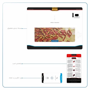 برچسب پوششی ماهوت مدل Nastaliq-6 مناسب برای تبلت سامسونگ Galaxy Tab S3 9.7 2017 T820