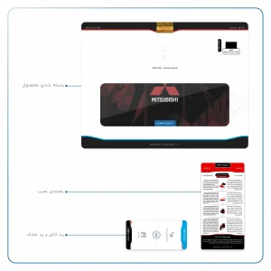 برچسب پوششی ماهوت مدل Mitsubishi Motor مناسب برای تبلت اپل iPad Pro 10.5 2017 A1709