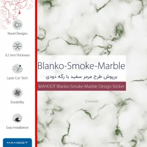 برچسب پوششی ماهوت مدل Blanco-Smoke-Marble مناسب برای تبلت مایکروسافت Surface Pro 4 2015