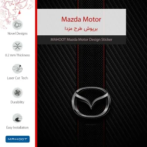 برچسب پوششی ماهوت مدل Mazda Motor مناسب برای تبلت سامسونگ Galaxy Tab S 10.5 2014 T800