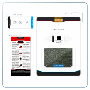برچسب پوششی ماهوت مدل Green-Crocodile-Leather مناسب برای تبلت سامسونگ Galaxy Tab 7.7 2011 P6800