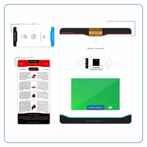 برچسب پوششی ماهوت مدل Matte-Green مناسب برای تبلت سامسونگ Galaxy Tab 4 7.0 2014 T230