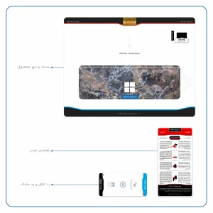 برچسب پوششی ماهوت مدل Earth-White-Marble مناسب برای تبلت مایکروسافت Surface Pro 4 2015