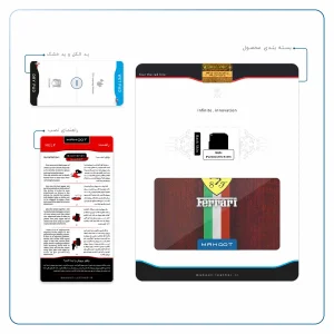 برچسب پوششی ماهوت مدل Ferrari مناسب برای تبلت اپل iPad mini 2012 A1455