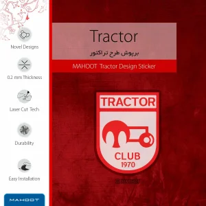 برچسب پوششی ماهوت مدل Tractor مناسب برای تبلت اپل iPad Pro 10.5 2017 A1709