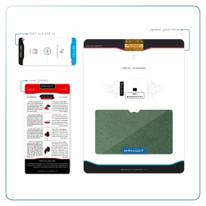 برچسب پوششی ماهوت مدل Green-Leather مناسب برای تبلت اپل iPad mini 2012 A1454