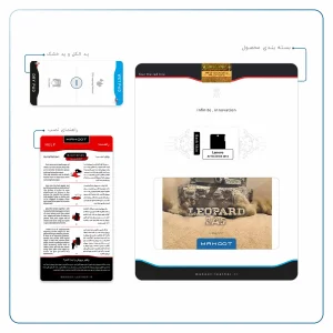 برچسب پوششی ماهوت مدل Leopard 2A5 tank مناسب برای تبلت لنوو A7-50 A3500 2014