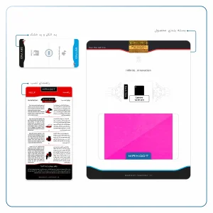 برچسب پوششی ماهوت مدل Phosphorus-Pink مناسب برای تبلت لنوو Tab M7 2019
