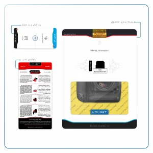برچسب پوششی ماهوت مدل Nikon-Logo مناسب برای تبلت اپل iPad mini 2012 A1432