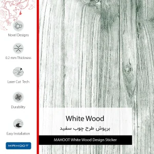 برچسب پوششی ماهوت مدل White Wood مناسب برای تبلت اپل iPad 2 2011 A1395