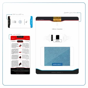برچسب پوششی ماهوت مدل Blue-Leather مناسب برای تبلت لنوو Phab B1 2015