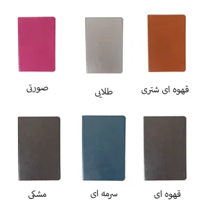 کیف کلاسوری پل پرایم مدل KISE 002 مناسب برای تبلت شیائومی Redmi Pad SE