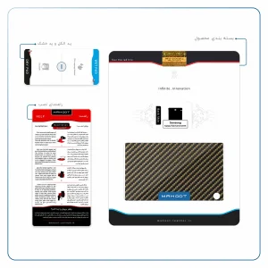 برچسب پوششی ماهوت مدل Glossy-Brown-Fiber مناسب برای تبلت سامسونگ Galaxy Tab S2 8.0 2015 T710