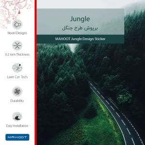 برچسب پوششی ماهوت مدل Jungle مناسب برای تبلت اپل iPad Pro 9.7 2016 A1674