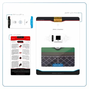 برچسب پوششی ماهوت مدل Bentley مناسب برای تبلت اپل iPad mini 2 2013 A1491