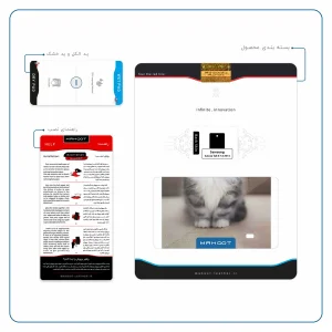 برچسب پوششی ماهوت مدل Cat-2 مناسب برای تبلت سامسونگ Galaxy Tab 4 7.0 2014 T231