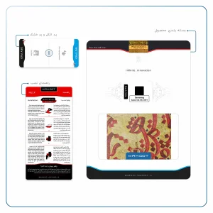 برچسب پوششی ماهوت مدل Nastaliq-5 مناسب برای تبلت سامسونگ Galaxy Tab A 8.0 2019 T290