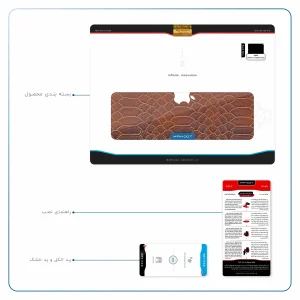 برچسب پوششی ماهوت مدل Brown-Snake-Leather مناسب برای تبلت اپل iPad Pro 12.9 (GEN 3) 2018 A1983