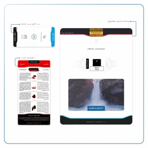 برچسب پوششی ماهوت مدل Waterfall مناسب برای تبلت وریکو Unipad