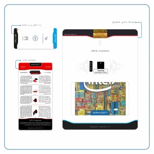 برچسب پوششی ماهوت مدل Intel Brand مناسب برای تبلت سامسونگ Galaxy Tab 4 7.0 2014 T231