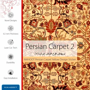 برچسب پوششی ماهوت مدل Iran-Carpet2 مناسب برای تبلت اپل iPad mini 2012 A1455