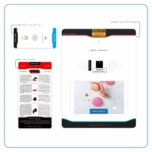 برچسب پوششی ماهوت مدل Macaron cookie مناسب برای تبلت سامسونگ Galaxy Tab 4 7.0 2014 T231