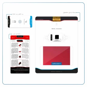 برچسب پوششی ماهوت مدل Matte-Warm-Red مناسب برای تبلت هوآوی Mediapad X2 2015