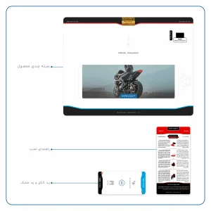 برچسب پوششی ماهوت مدل Motorcycling مناسب برای تبلت اپل iPad Pro 9.7 2016 A1674