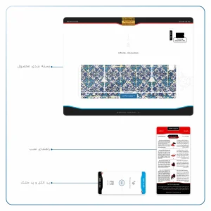 برچسب پوششی ماهوت مدل Iran-Tile1 مناسب برای تبلت سامسونگ Galaxy Tab A 9.7 2015 T555
