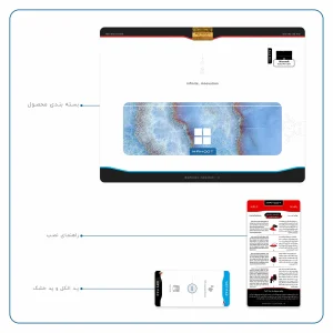برچسب پوششی ماهوت مدل Blue Ocean Marble مناسب برای تبلت مایکروسافت Surface Pro 4 2015