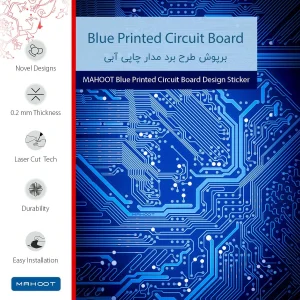 برچسب پوششی ماهوت مدل Blue Printed Circuit Board مناسب برای تبلت مایکروسافت Surface Pro 2 2013