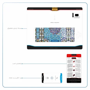 برچسب پوششی ماهوت مدل Iran-Tile7 مناسب برای تبلت سامسونگ Galaxy Tab S2 9.7 2016 T813N
