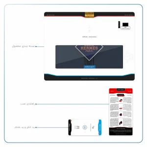 برچسب پوششی ماهوت مدل Hermes-Logo مناسب برای تبلت اپل iPad Air 2 2014 A1566