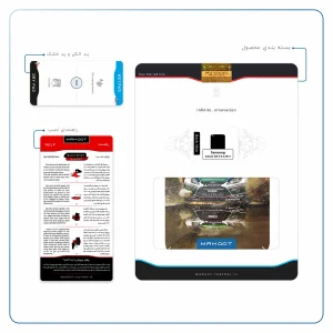 برچسب پوششی ماهوت مدل Rally مناسب برای تبلت سامسونگ Galaxy Tab 3 8.0 2013 T315