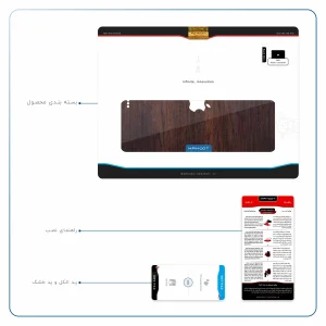 برچسب پوششی ماهوت مدل Red-Wood مناسب برای تبلت اپل iPad Pro 11 2018 A1934