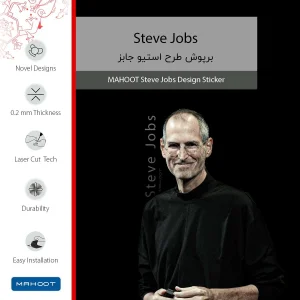 برچسب پوششی ماهوت مدل Steve Jobs مناسب برای تبلت اپل iPad mini 2 2013 A1490